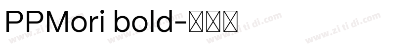 PPMori bold字体转换